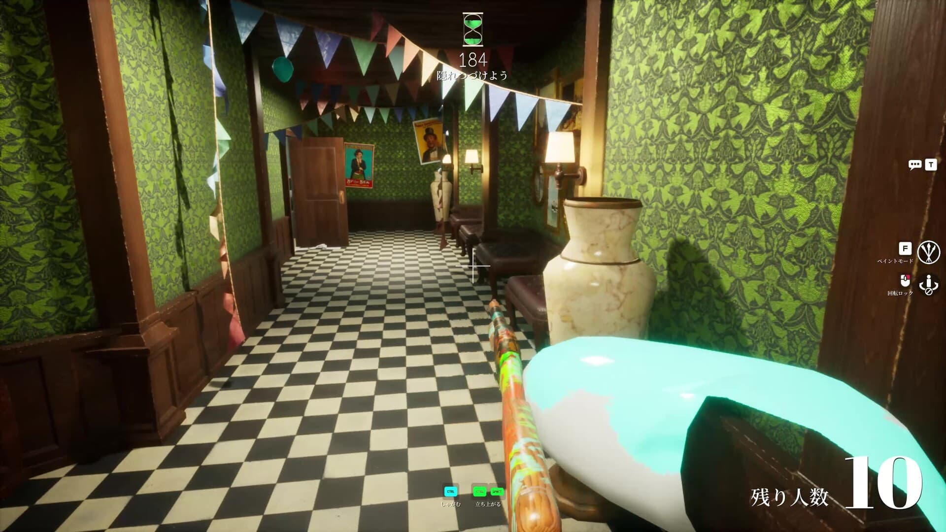 Corridor Vase Hideout